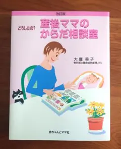 Item thumbnail for item 90e27c70-3f9f-41aa-bad1-e45cb12a8e2e