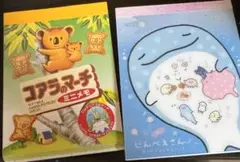 他の商品と購入でまとめ割‼️引越し前のため廃棄予定‼️