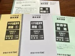 Item thumbnail for item b88e0c37-a871-45fd-a474-9dd363e7af11