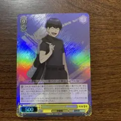 ヴァイス 怪獣8号　深夜のトレーニングルーム　保科宗四郎　SR