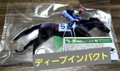 ダービー馬列伝くじ ディープインパクト アクリルスタンド