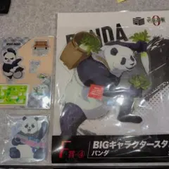 呪術廻戦 パンダ アクリルスタンド 3個セット まとめ売り