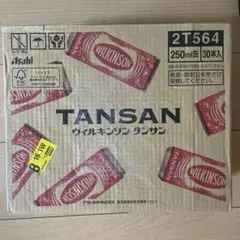 WILKINSON 炭酸水 缶タイプ 250ml ×30本Boxのサムネイル