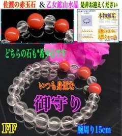 2026年最新】赤玉石 佐渡の人気アイテム - メルカリ