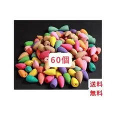 雅358Z様 リクエスト 2点 まとめ商品
