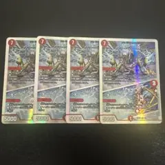 RSFK / オールインチャージャー 4枚