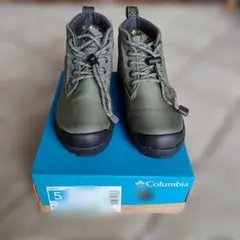 サップランド 23.5