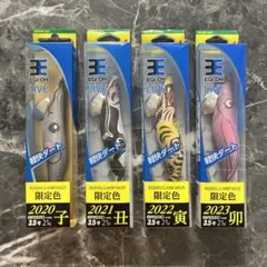 2026年最新】エギ王 干支の人気アイテム - メルカリ