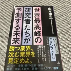 Item thumbnail for item a7575a43-a552-408c-9fa2-a202b87bab78