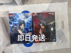 【GIGO限定】NARUTO-ナルトフィギュア うちはサスケ・イタチ