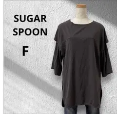 ◆シュガースプーン　袖デザイン半袖Tシャツ　グレー　フリーサイズ　綿100%のサムネイル