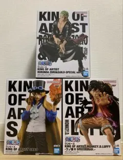 ワンピース KING OF ARTIST フィギュア 3体セット
