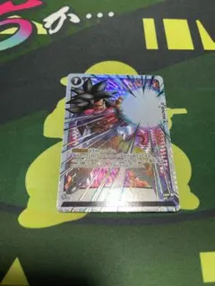 ドラゴンボールフュージョンワールド 10倍かめはめ波 FB03-137 - メルカリ