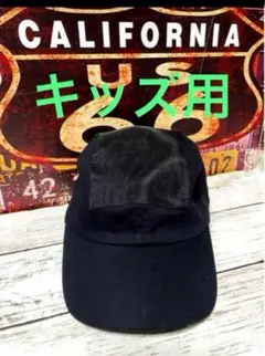 【新品❣️】ヘッドスピン　キャップ　ブレイクダンス　キッズ用