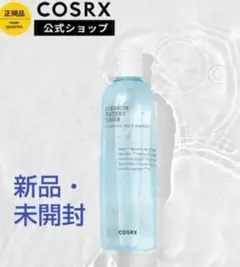 【新品・未開封】COSRX ハイドリウムウォーターリートナー