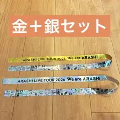 嵐we are ARASHI 銀テープフル長さ 金銀各一本ずつセット - メルカリ