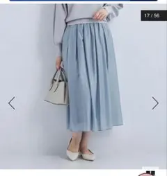 UNITED ARROWS GREEN LABEL ドット フレアスカート - メルカリ