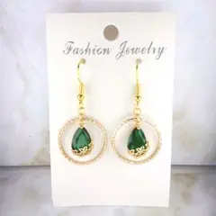 No.197  緑しずく×リング