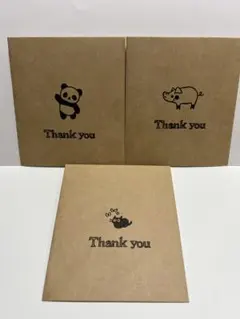 ポチ袋◆クラフト紙◆3種類thank you／各5枚／計15枚