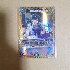 2026年最新】金トレジャー エターナルソードの人気アイテム - メルカリ