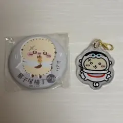 ラッコ 缶バッジ アクリルチャーム