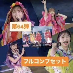 2026年最新】百田夏菜子 生写真の人気アイテム - メルカリ