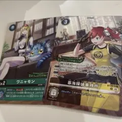 デジモンカード 暮海探偵事務所 ワニャモン プロモ エヴォリューション 