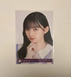 乃木坂46 川﨑桜 封入生写真 ヨリ