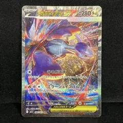 2026年最新】ラティアスEX sarの人気アイテム - メルカリ