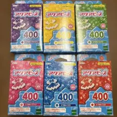 アクアビーズ　スタービーズ　透明　6色　新品　2400個　正規品　エポック社