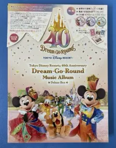 【完全生産限定盤】ディズニー40周年ドリームゴーラウンドミュージックアルバム