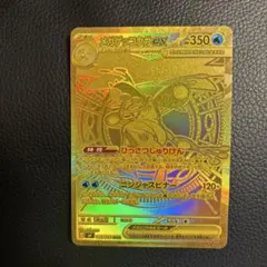 【即日配送】メガゲッコウガEX MUR 120/083 スニダンA判定品 即日配送】メガゲッコウガEX MUR 120/083 スニダンA判定品 - メルカリ