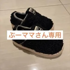 adidas 16cm キッズ スニーカー ボア ブラック