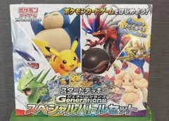 ポケモンカード　シュリンク付き　未開封　スペシャルバトルセット　7個セット ポケモンカードゲーム スカーレット＆バイオレット 拡張パック 超電