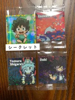 ヒロアカ　ウエハース　シール　4枚セット