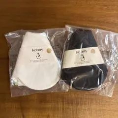 ｜白・黒2枚組｜ コニー konny スタイ コニースタイ アイボリー ブラック