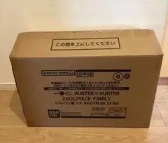 ■HUNTER×HUNTER ハンターハンター　ミケ ラストワン賞　一番くじ