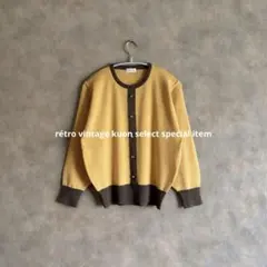 昭和レトロニット　長袖ニット　ヴィンテージニット　古着コーデ　レトロコーデ　秋冬