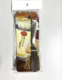 【新品】とろけるバターナイフ ステンレス製のサムネイル