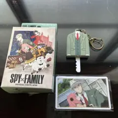USJ SPY×FAMILY スパイファミリー　コレクタブル　ロイド