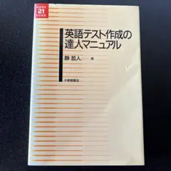 Item thumbnail for item fa41ef6b-3d02-4419-8ef8-6263507ef5d0