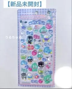 【新品未開封】即日発送サンリオはぴだんぶいボンボンドロップシール第2弾可愛い