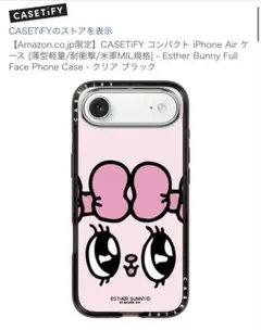 2026年最新】casetify_バニーの人気アイテム - メルカリ
