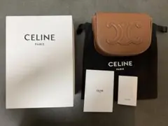 【2/18まで値引き】美品CELINE トリオンフ　ショルダーバッグ