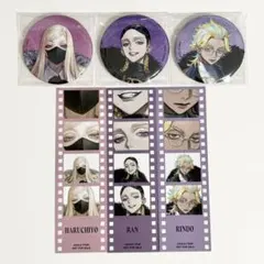 東京リベンジャーズ Art by AU スーツver. 三途春千夜 灰谷蘭 竜胆