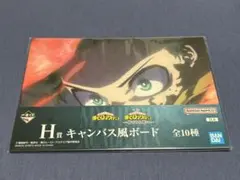 一番くじ 僕のヒーローアカデミア 紡がれる想い G,H,I賞まとめ売り