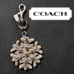COACH スノーフレーク チャーム キーホルダー　コーチ