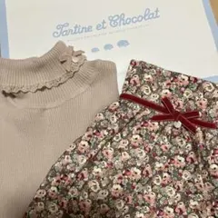 ⭐︎ブラックフライデー⭐︎まとめ売り　タルティーヌエショコラ　120