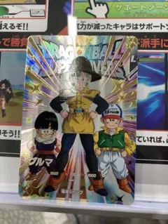 r*a様 ドラゴンボールスーパーダイバーズ　ブルマEX3-002