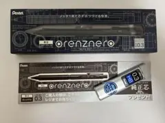 2025年最新】オレンズネロ ブルーブラックの人気アイテム - メルカリ